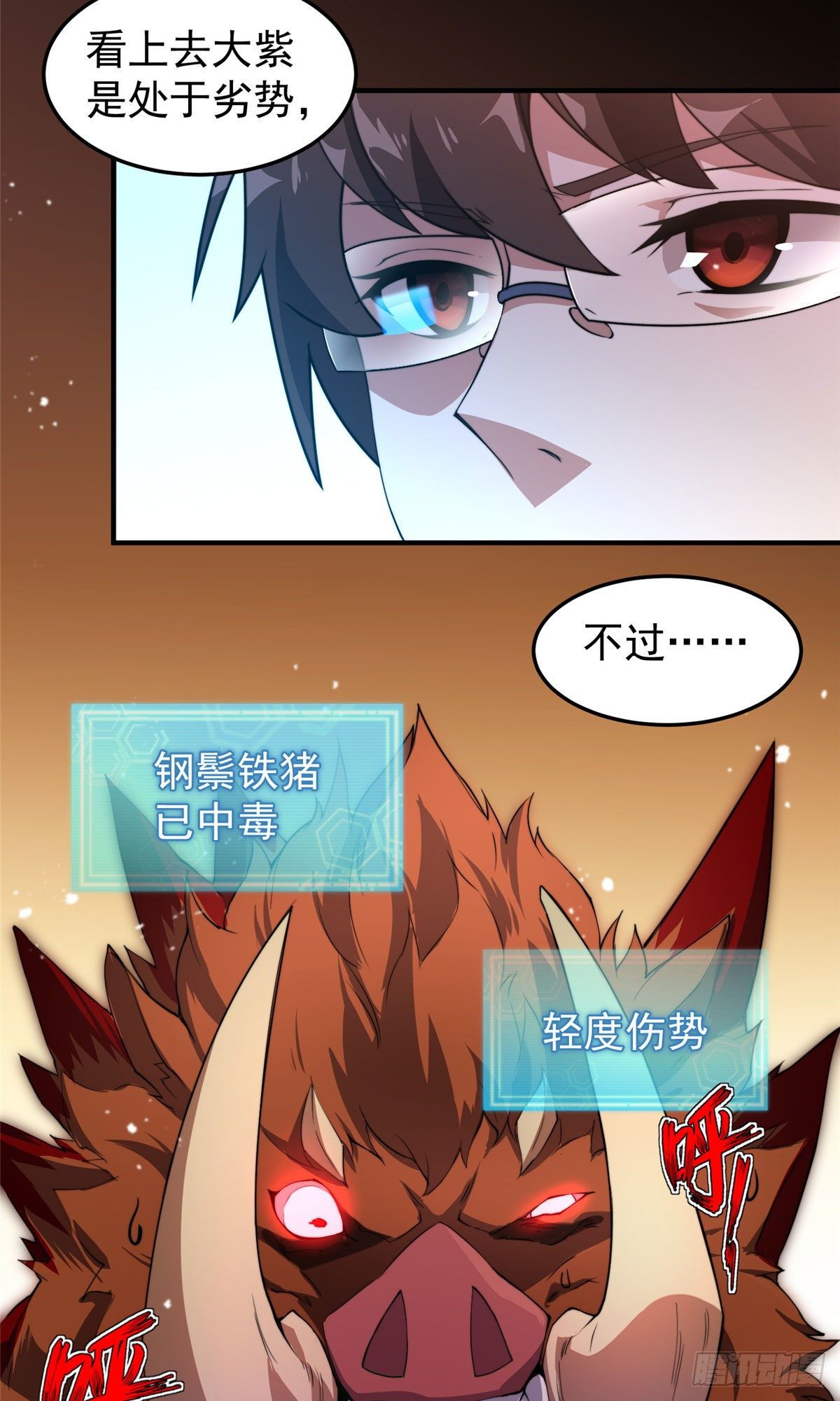 021 那个不能！24