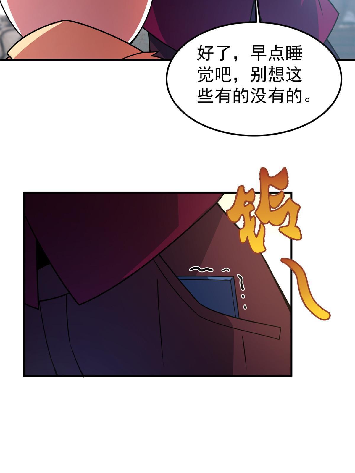 106 小黄戒赌记32