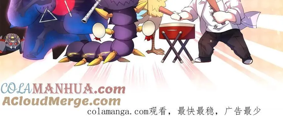 269 绿人内讧172