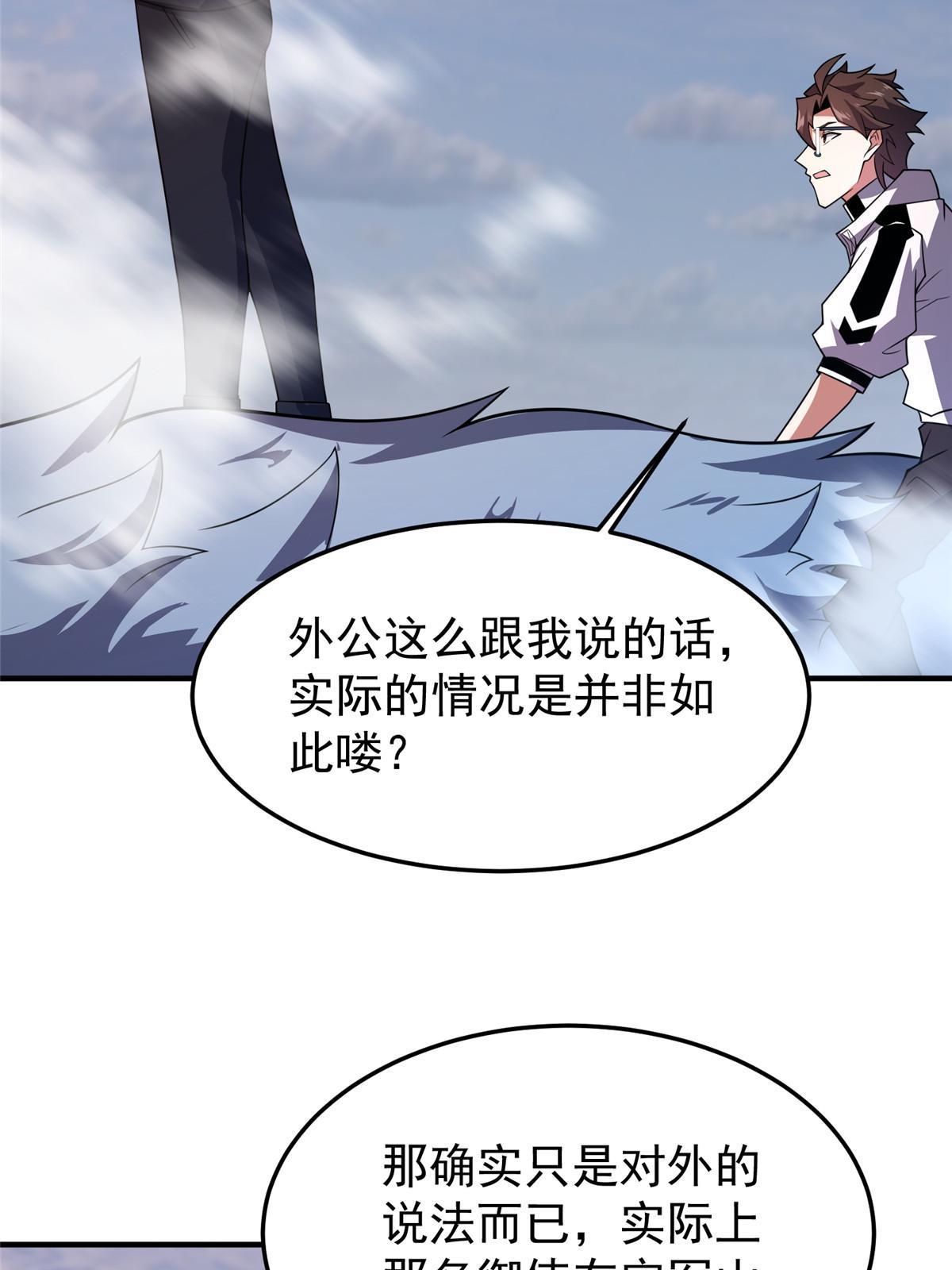 156 新的材料31