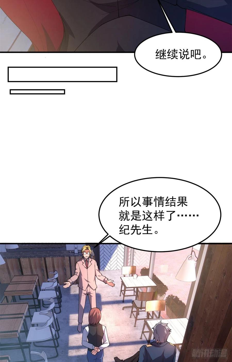 71 重逢35