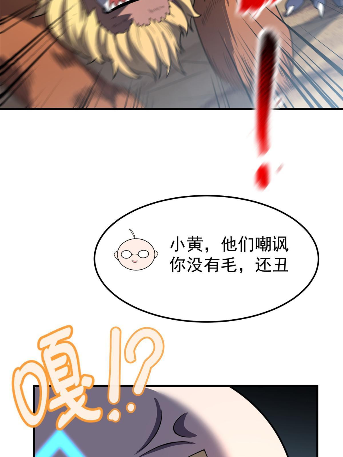 113 激战55