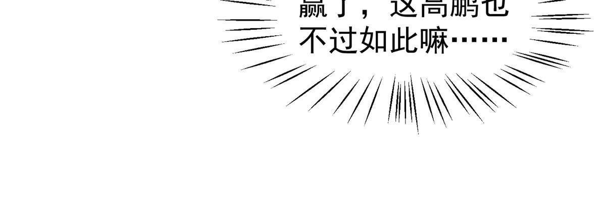 108 暴揍52