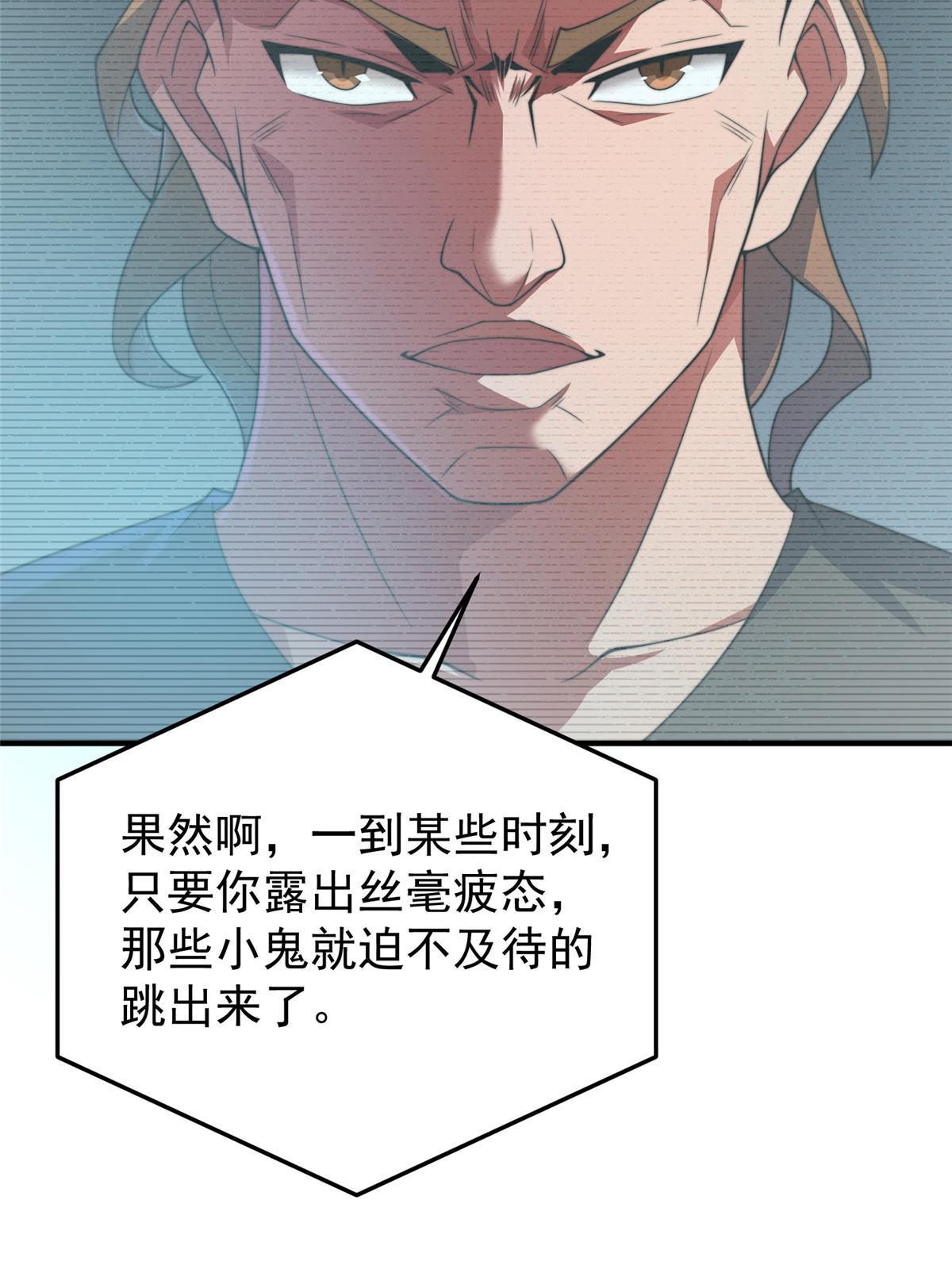101怪物的名字是不是越长越牛5