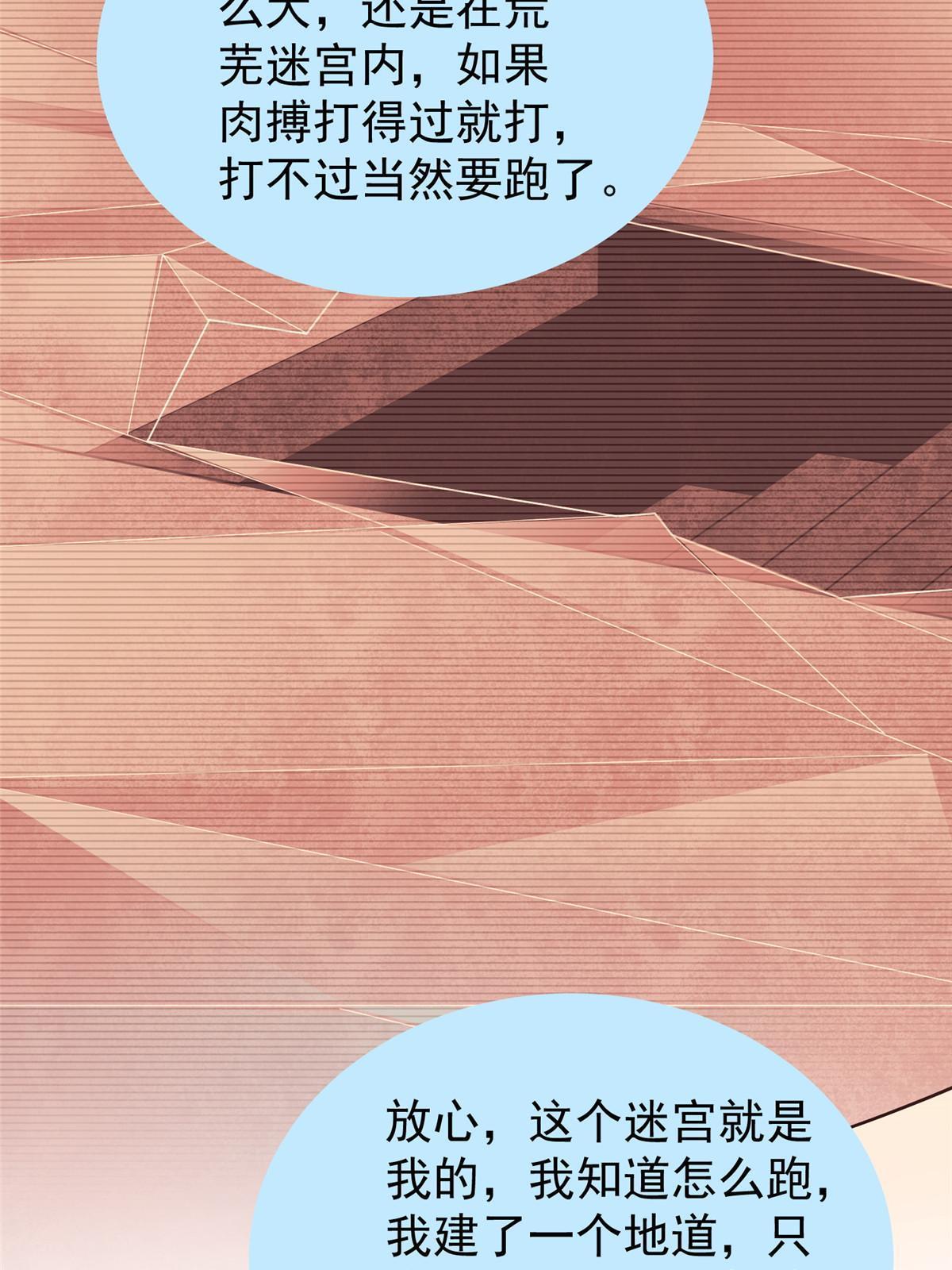 141 寒霜寂狮45