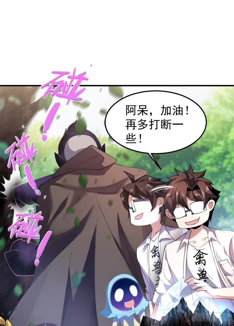 048 他在找……什么？19