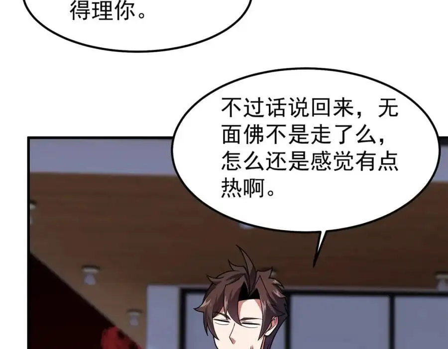 243 新的通道开启15