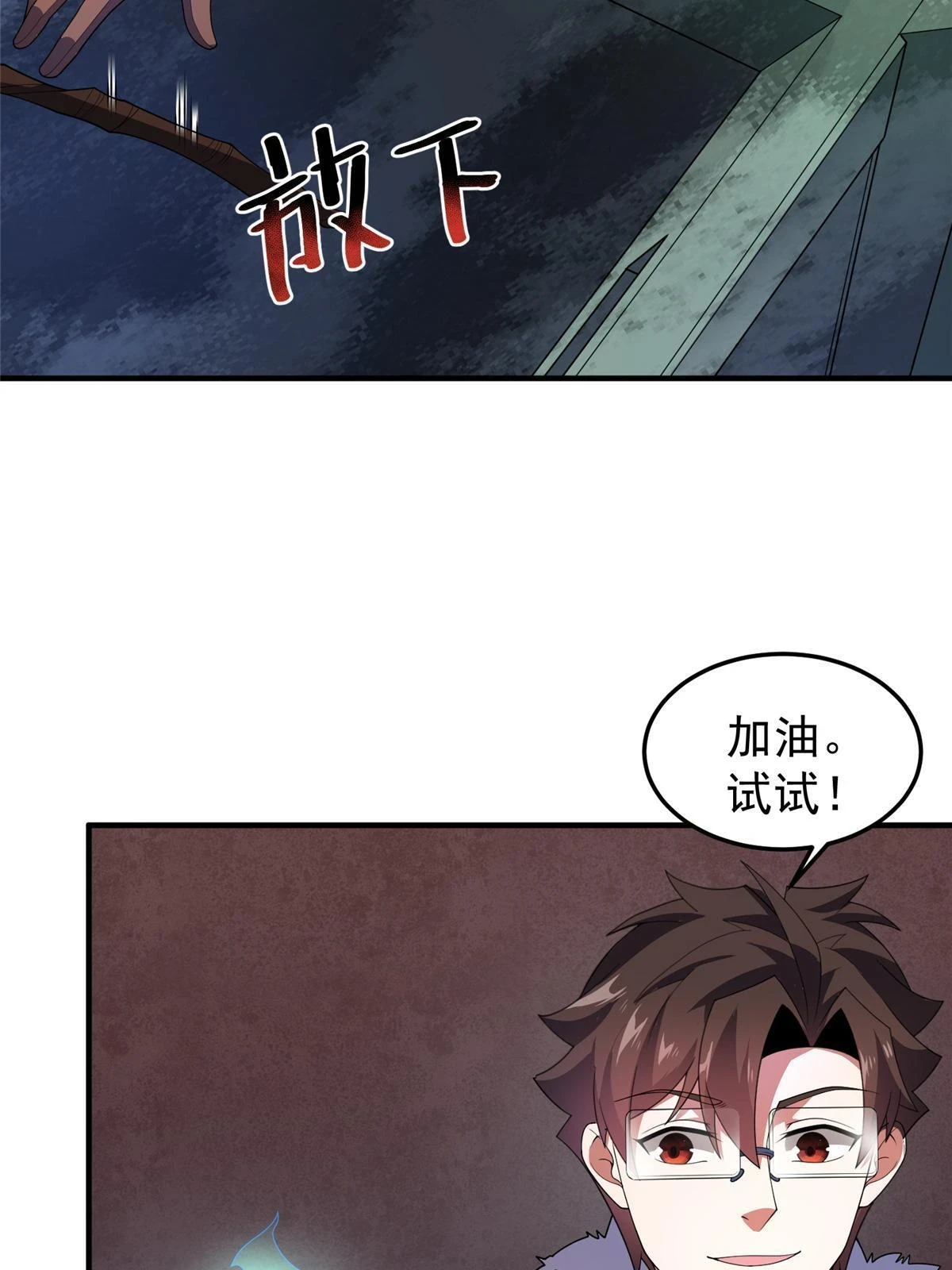 173 青铜祭坛42