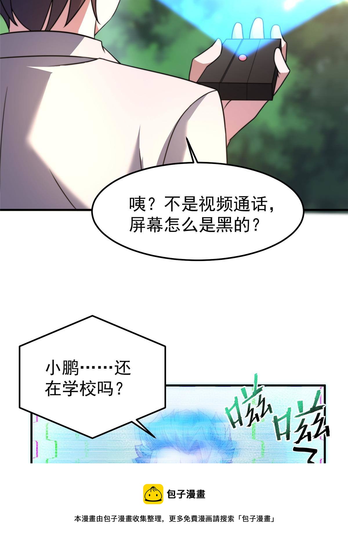 92 山灵40