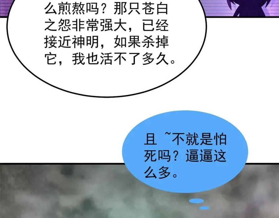 285 紫色星辰81
