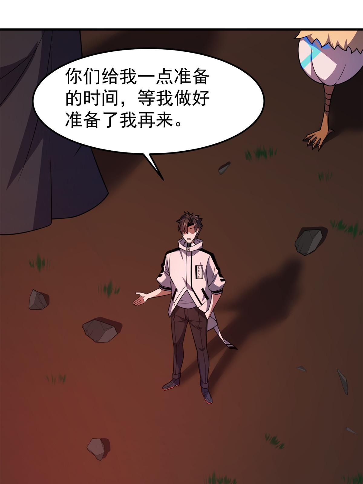139 黑雾世界55