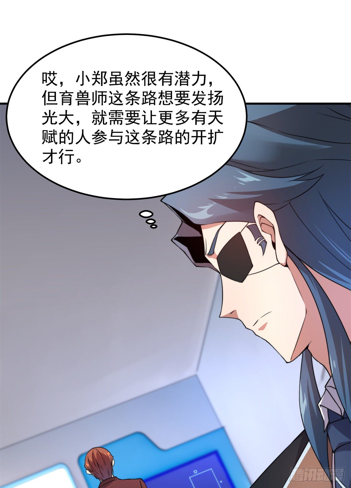 038 实验18