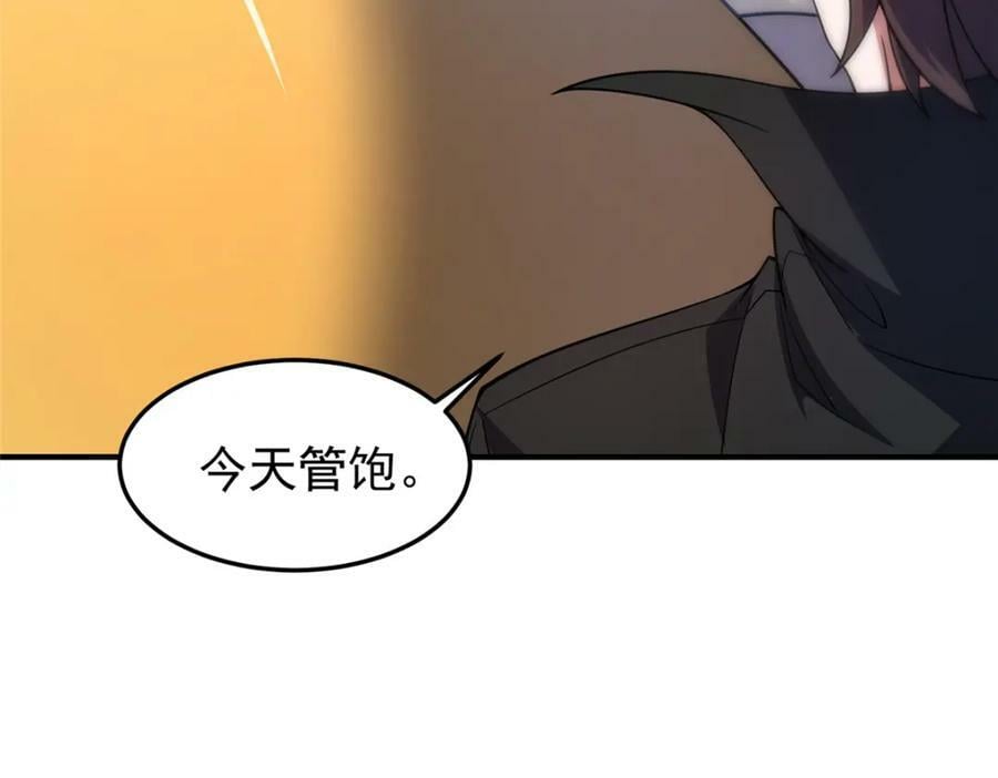 196 单方面碾压54