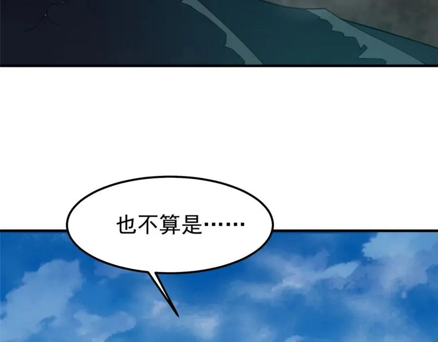 279 噩梦93