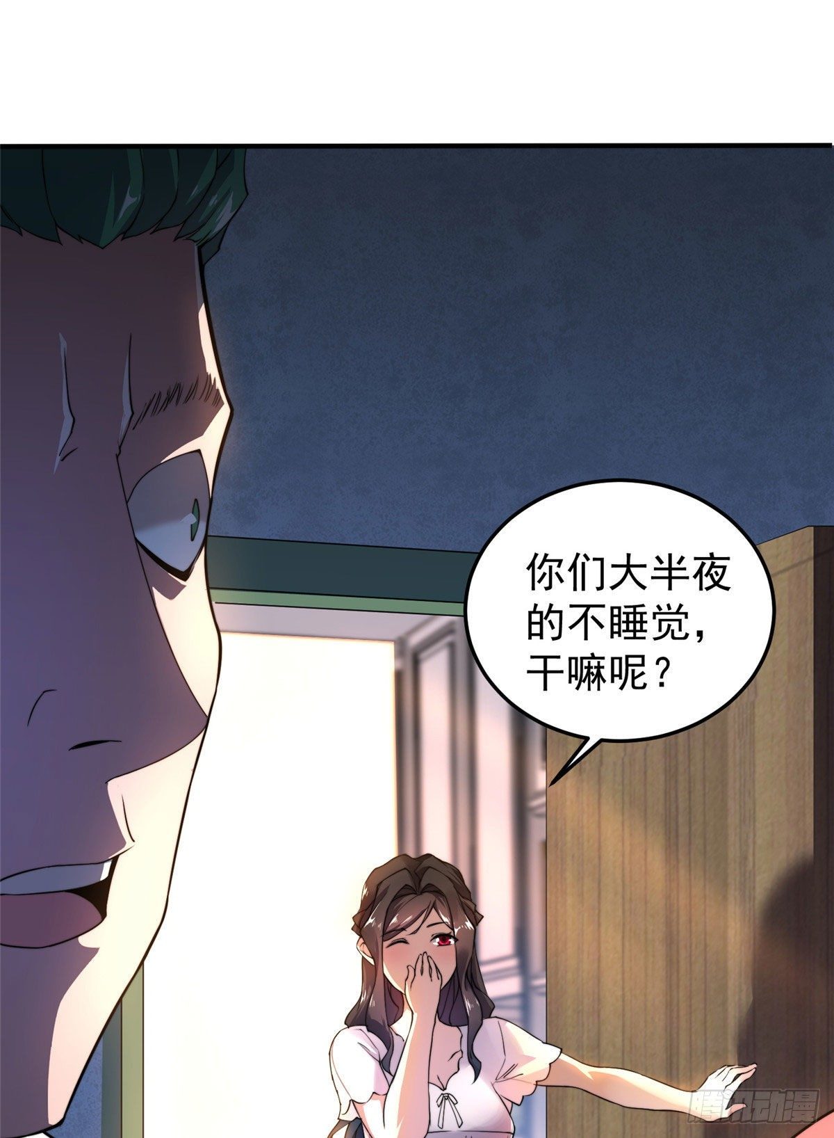 022 小姐姐，讨点水喝23