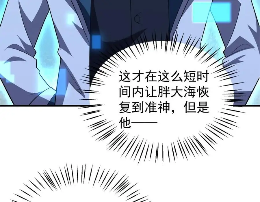 259 整个都绿了90