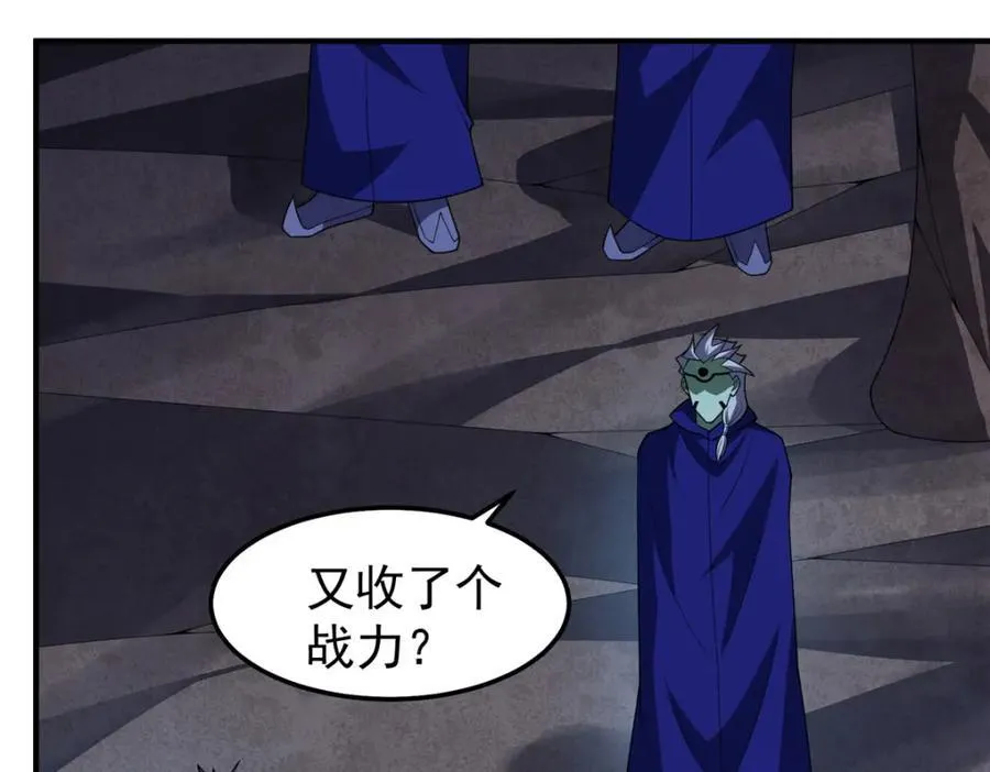 277 恢复真身41
