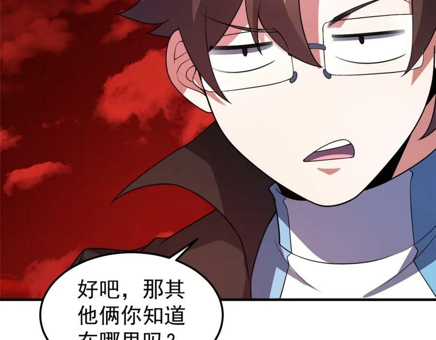 205 借刀杀怪81