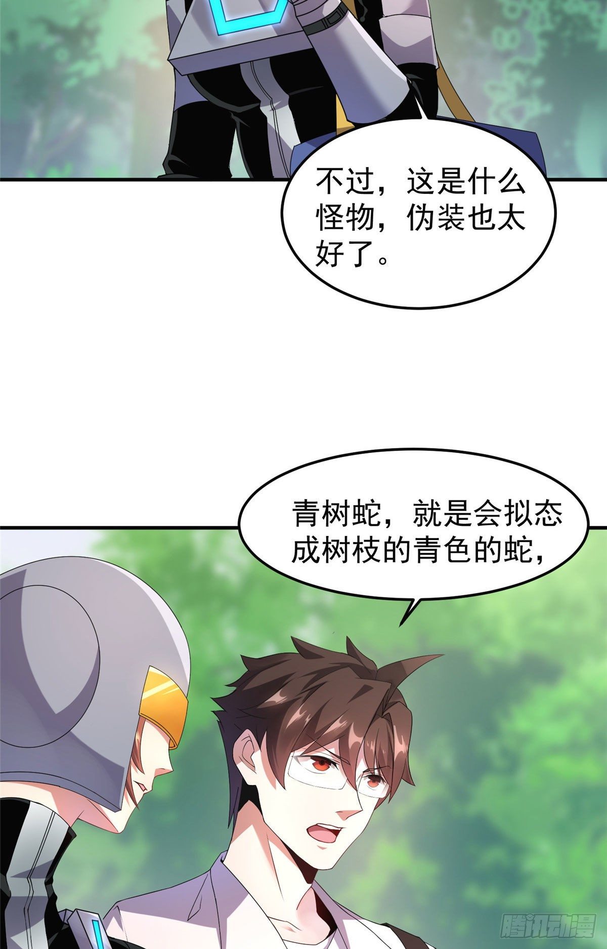 032 青皮蛙25