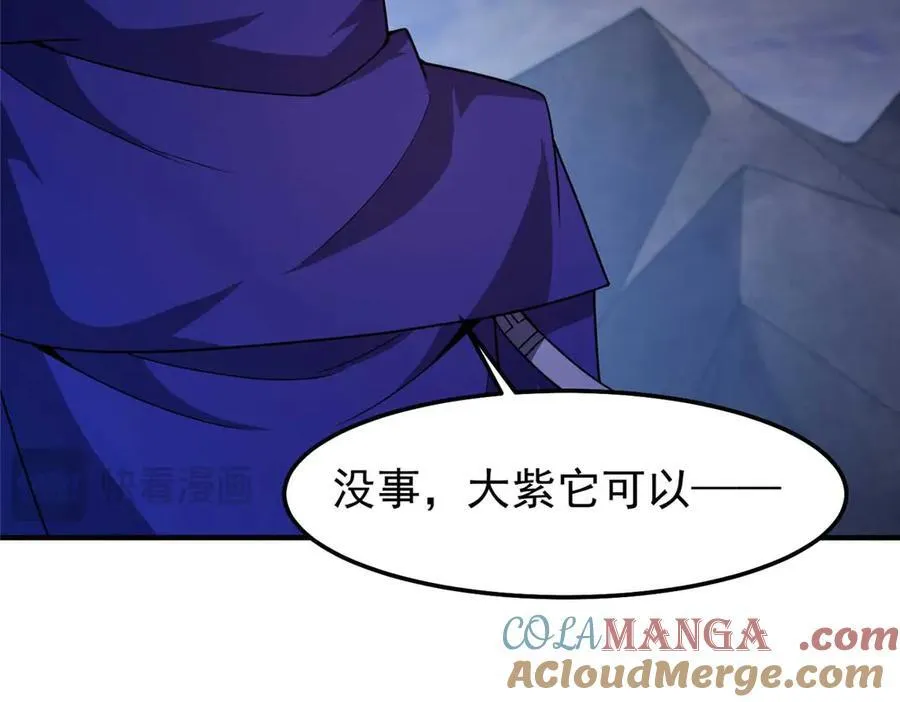 304 深渊小头目45