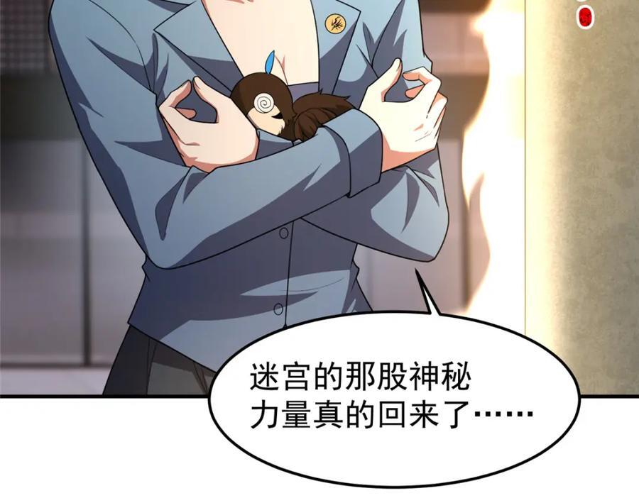 222 来自部落的贵客79