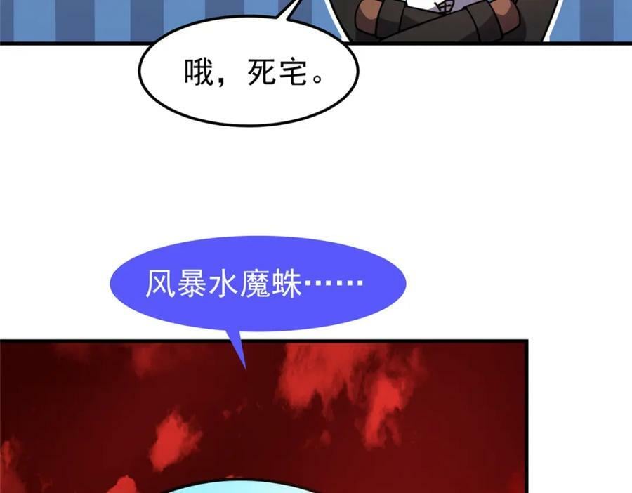 205 借刀杀怪59