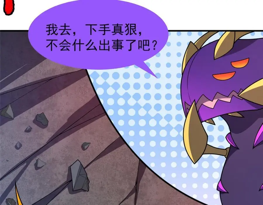 256 龙蚁70