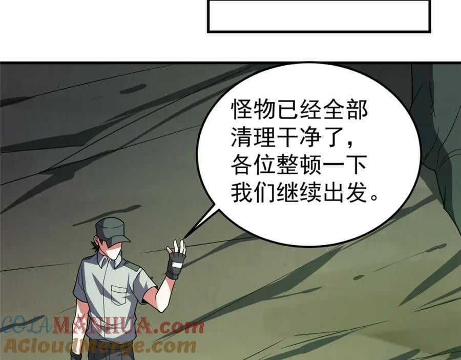 200 奈何地狱56