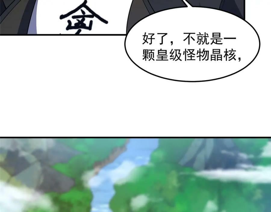 196 单方面碾压51