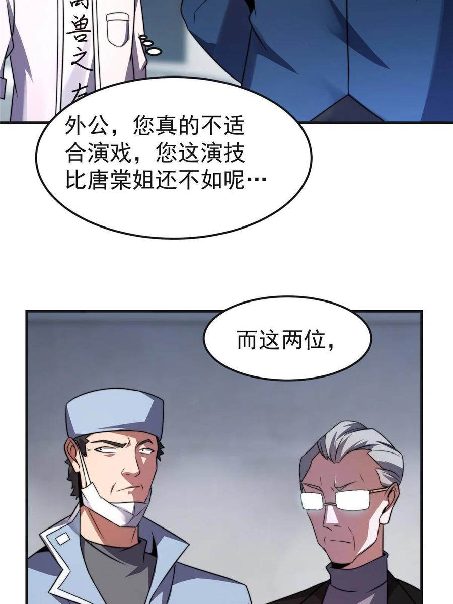 84 血腥屠夫试剂37