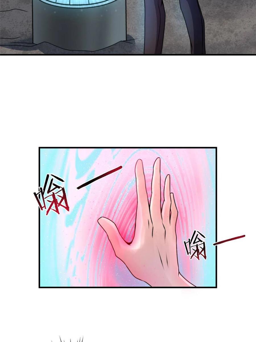 84 血腥屠夫试剂19