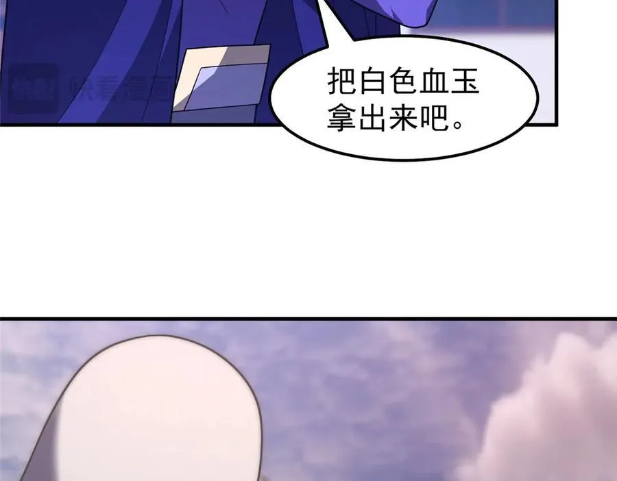 295 烧烤魔鬼衫42