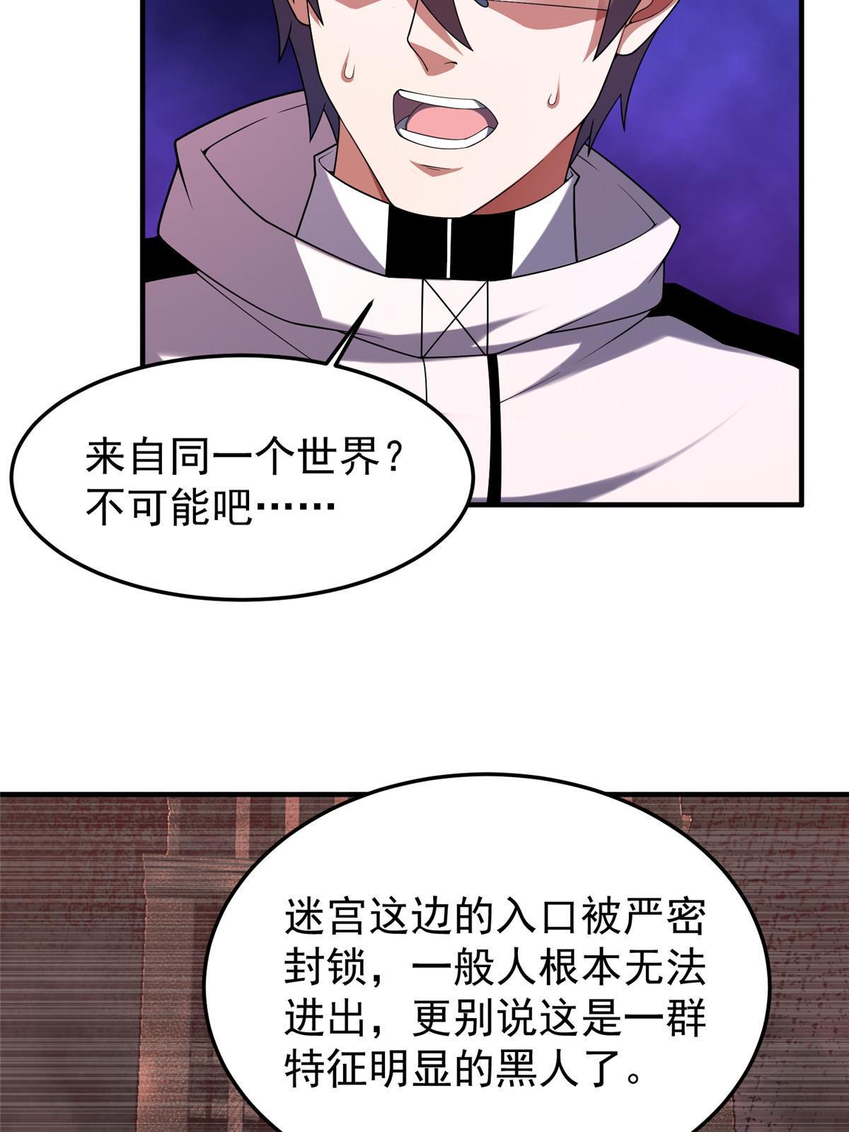 143 白钢锋刃兽18