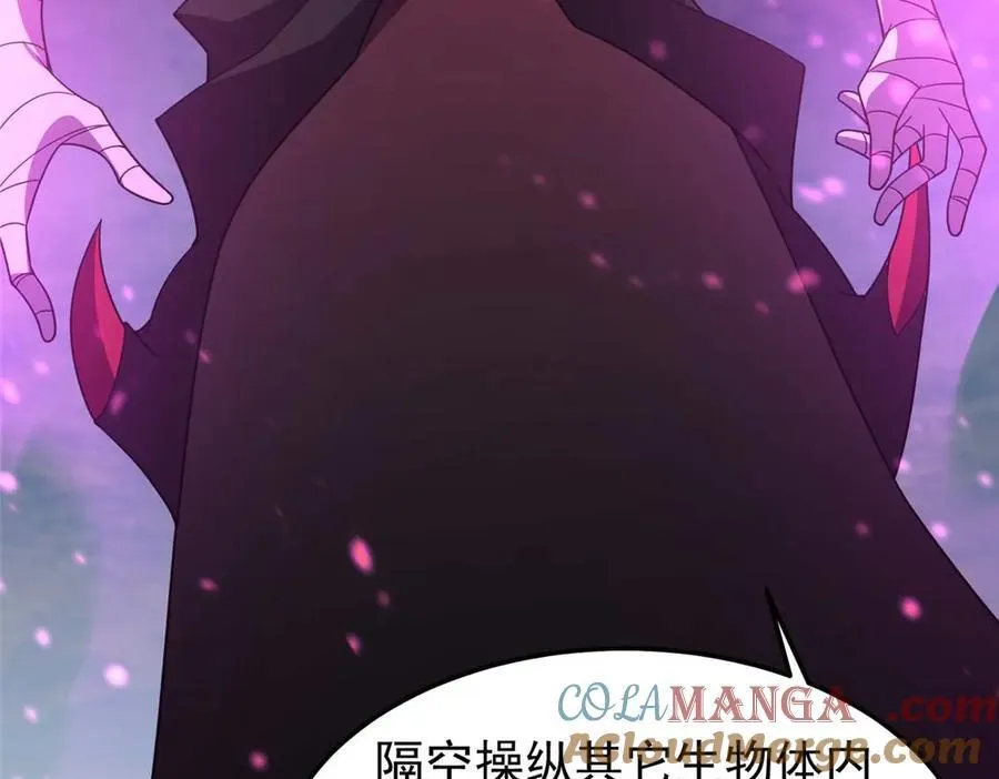 304 深渊小头目137