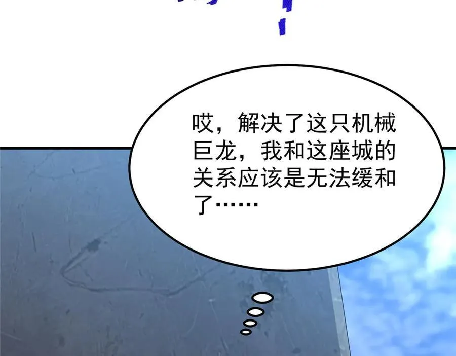 293 重伤的神明27