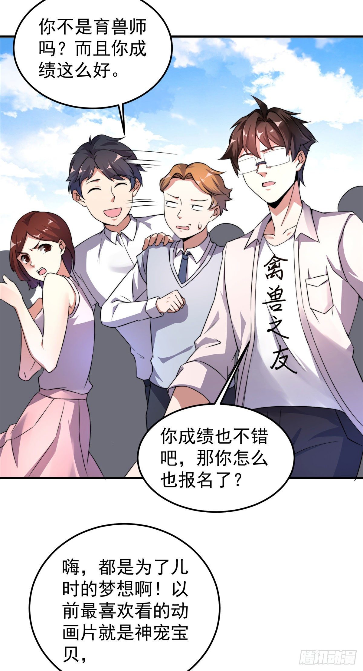 013 银月狼42