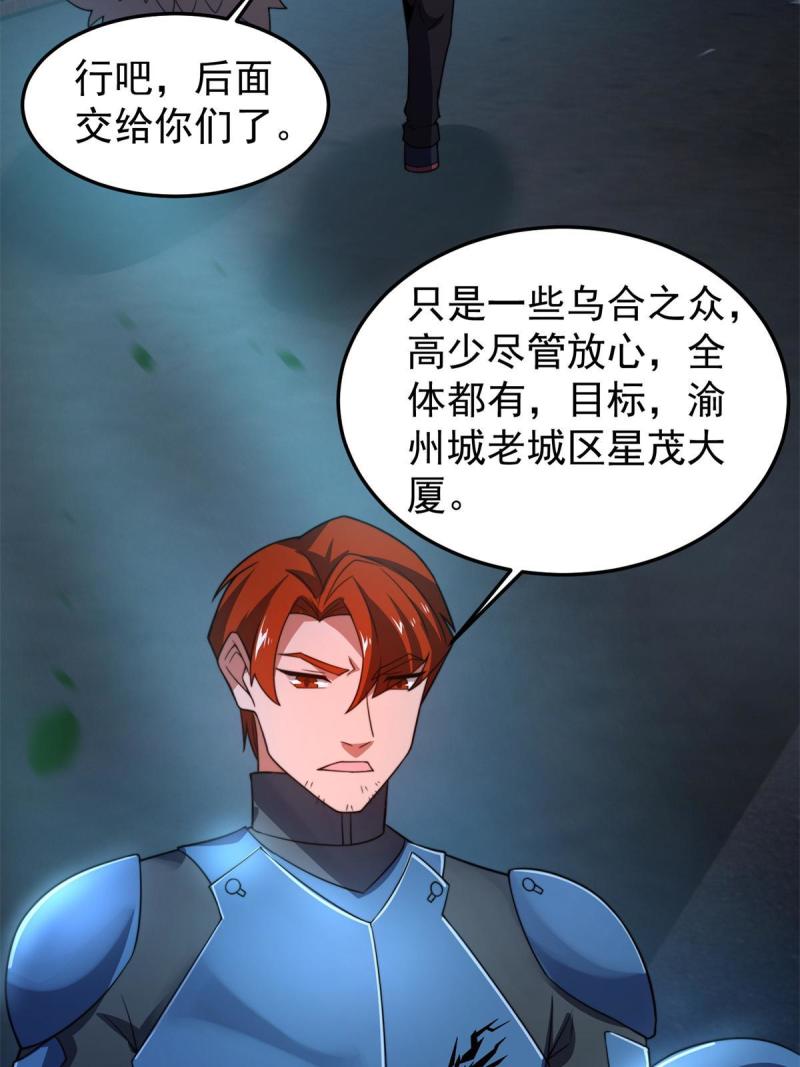99 神话走进现实46