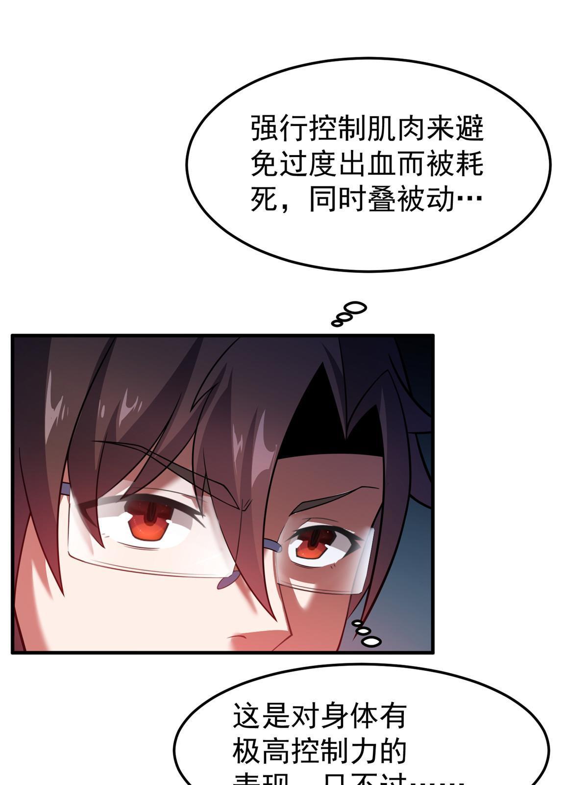 144 越来越中二的鸭子30