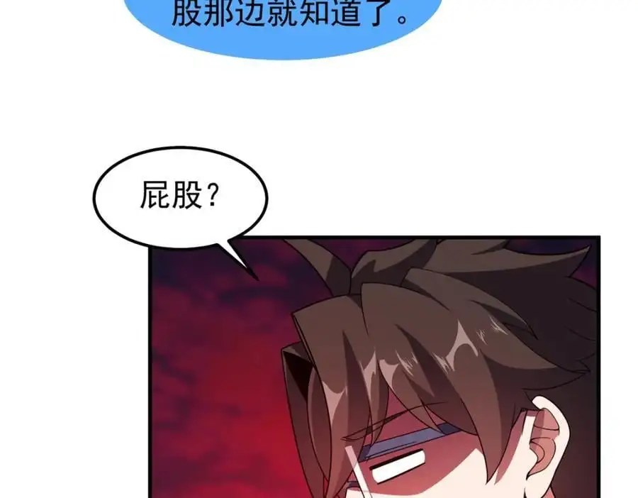 252 招财的快乐老家6