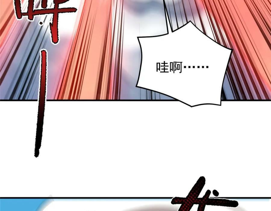 196 单方面碾压41