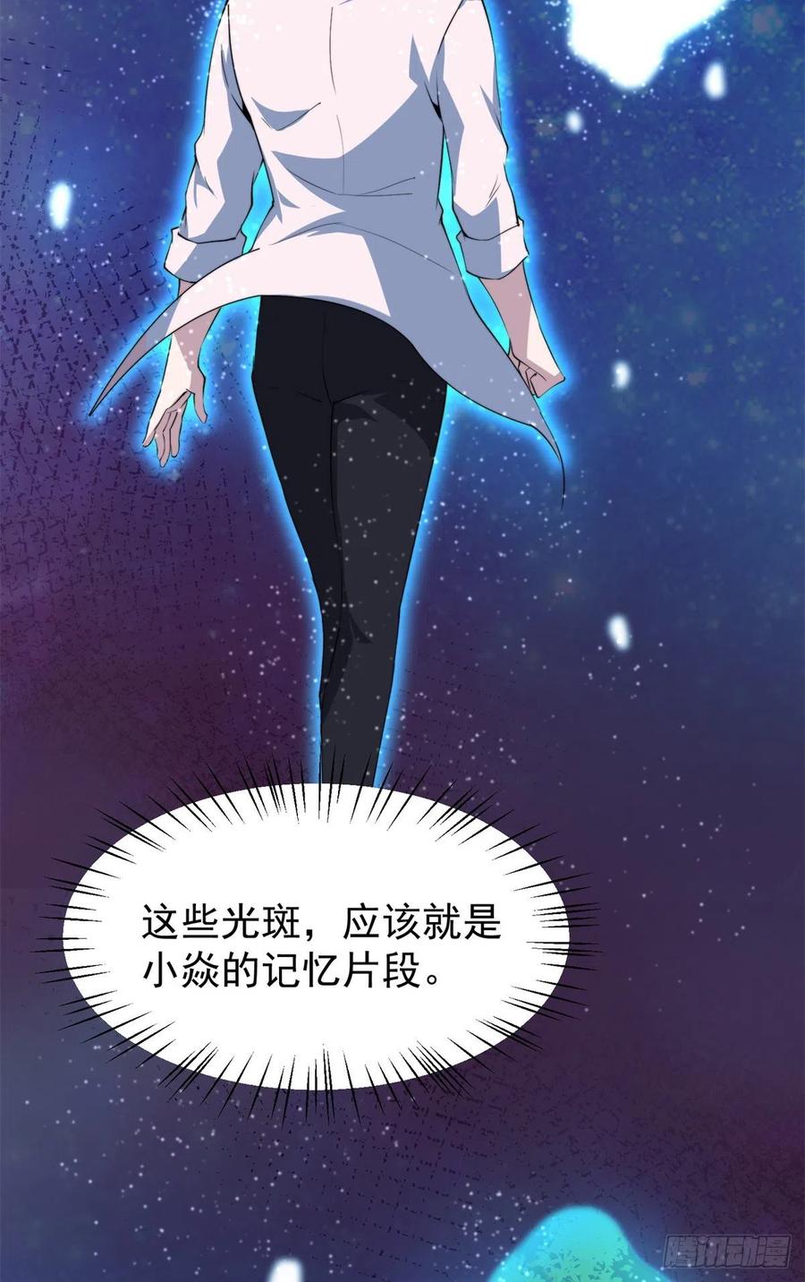 64 外公的礼物32