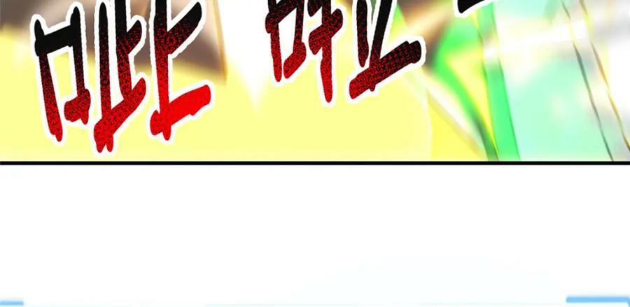 202 圣级！牛头马面25