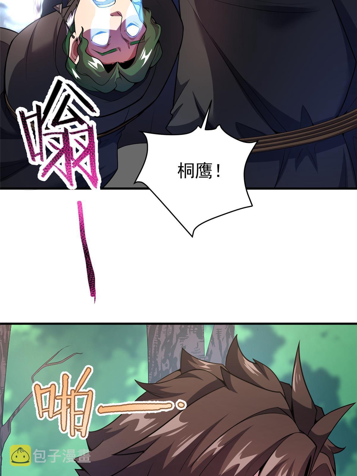 167 全体进化29