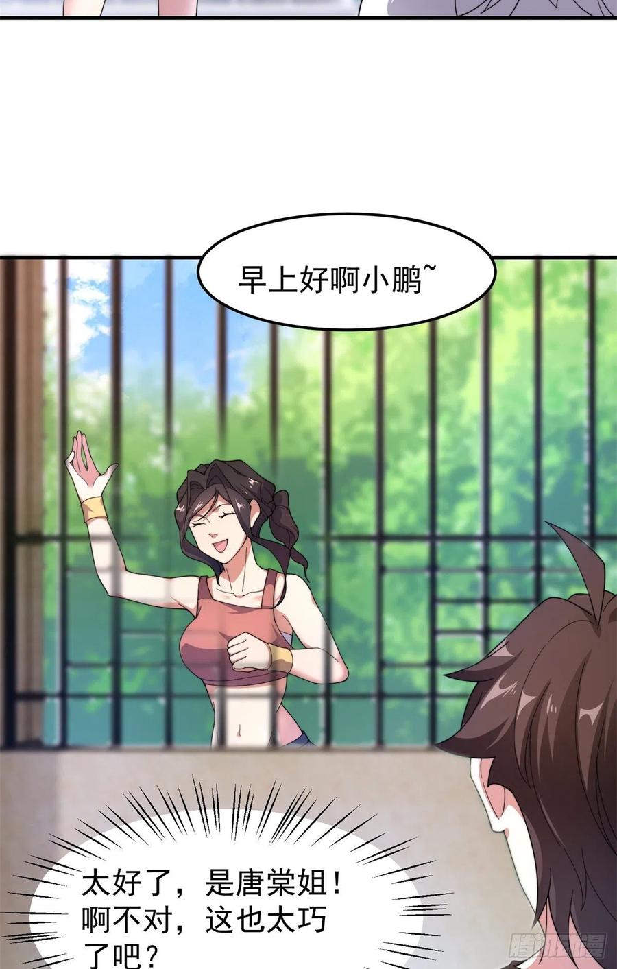 65 第二阶段考核19