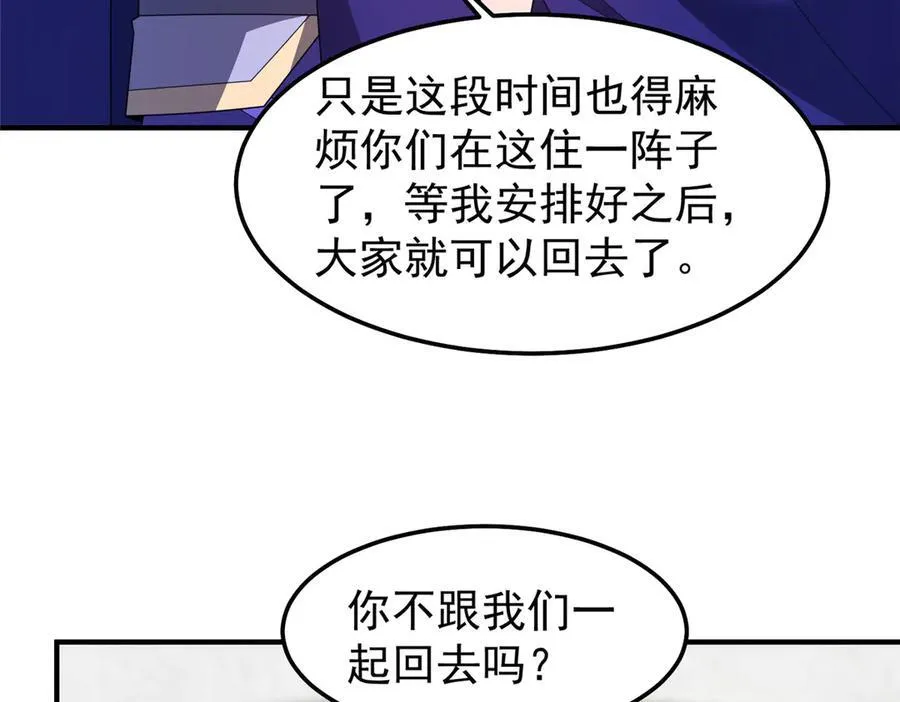 291 机械迷城17