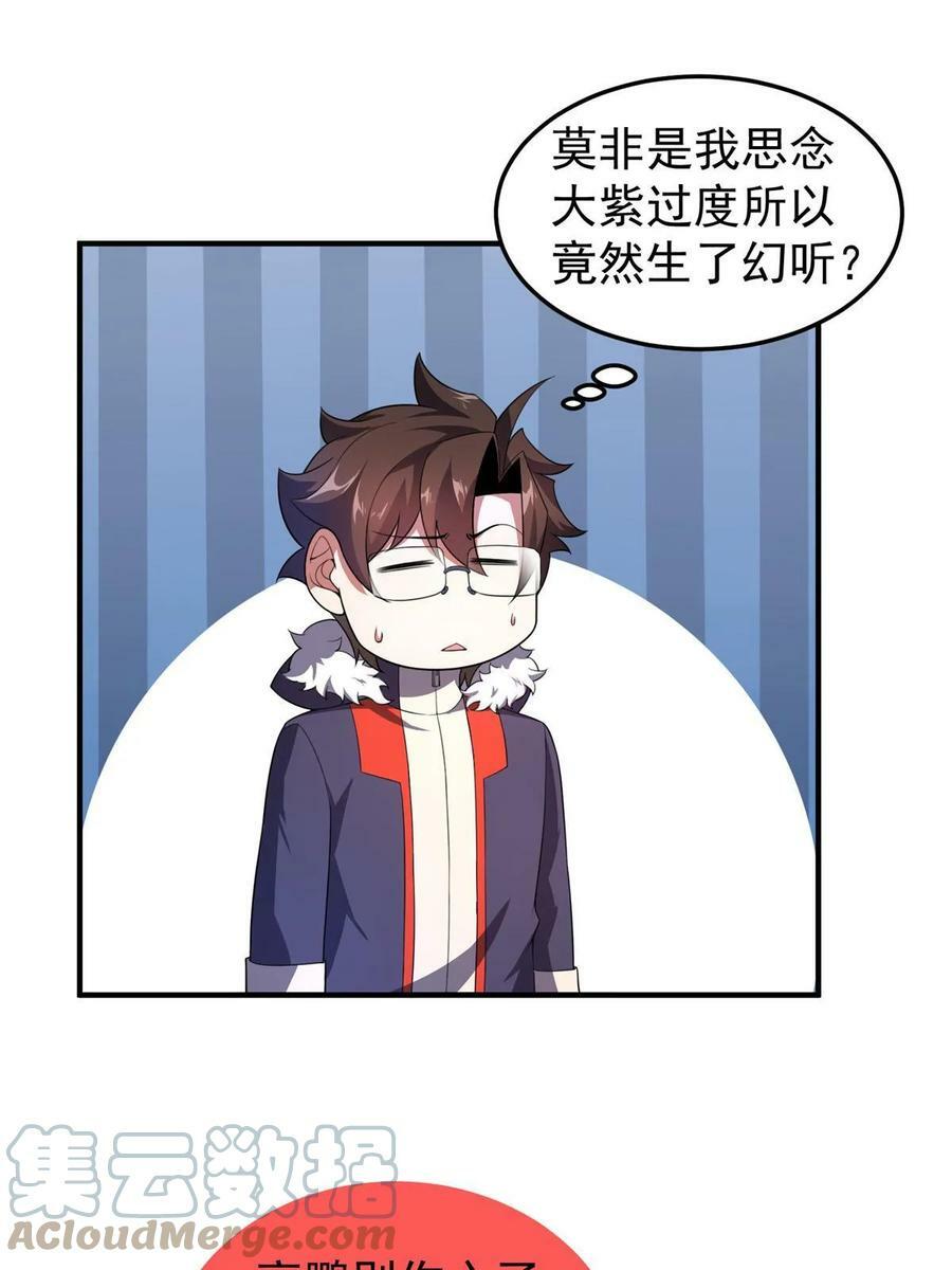 184 大银虫27