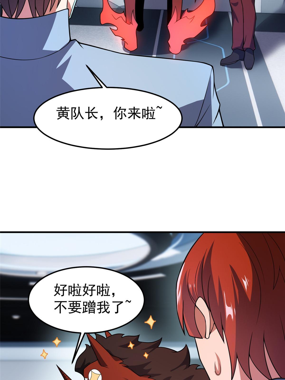 109 高鹏的野望64