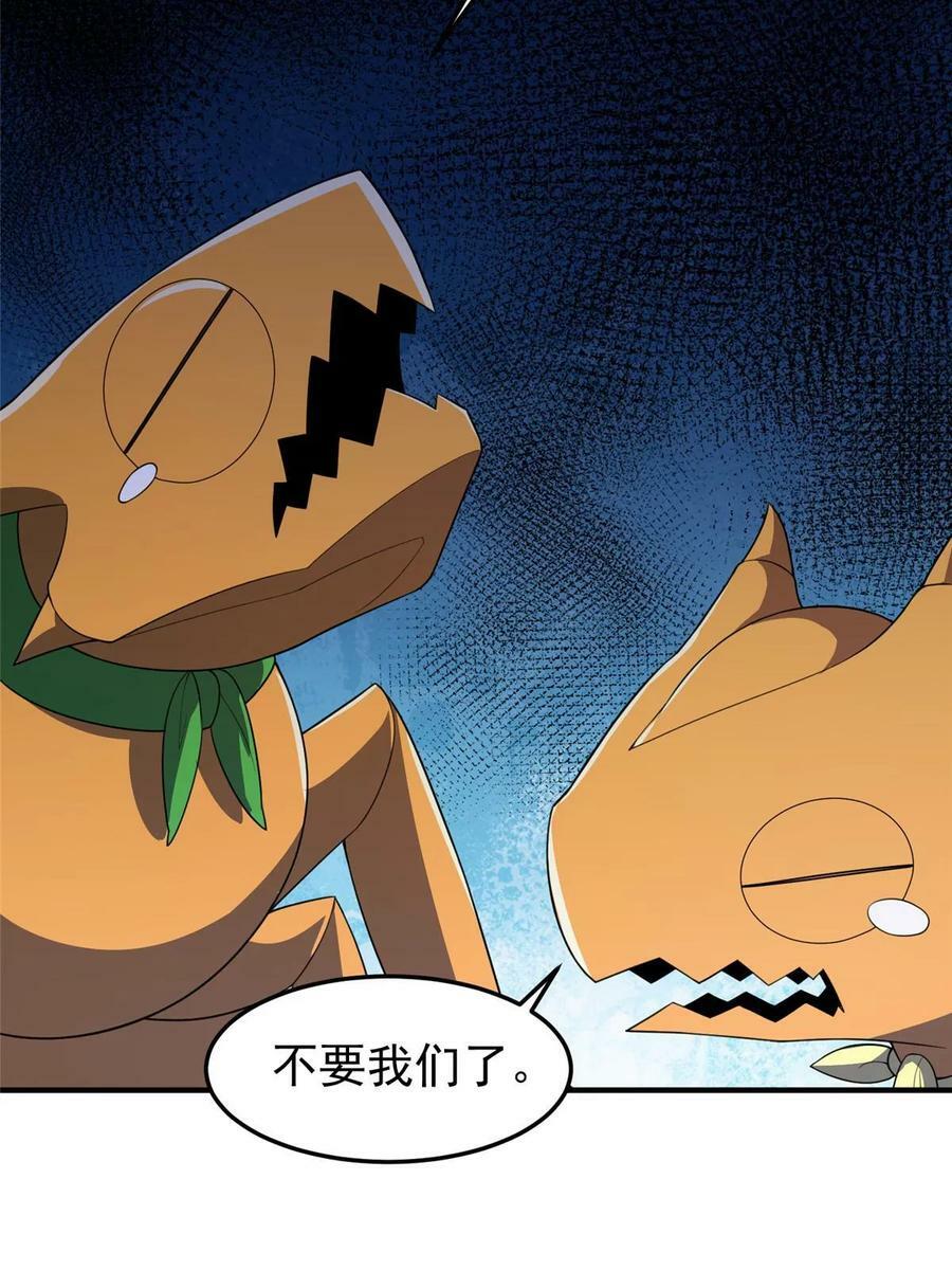 182 龙蚁认亲31