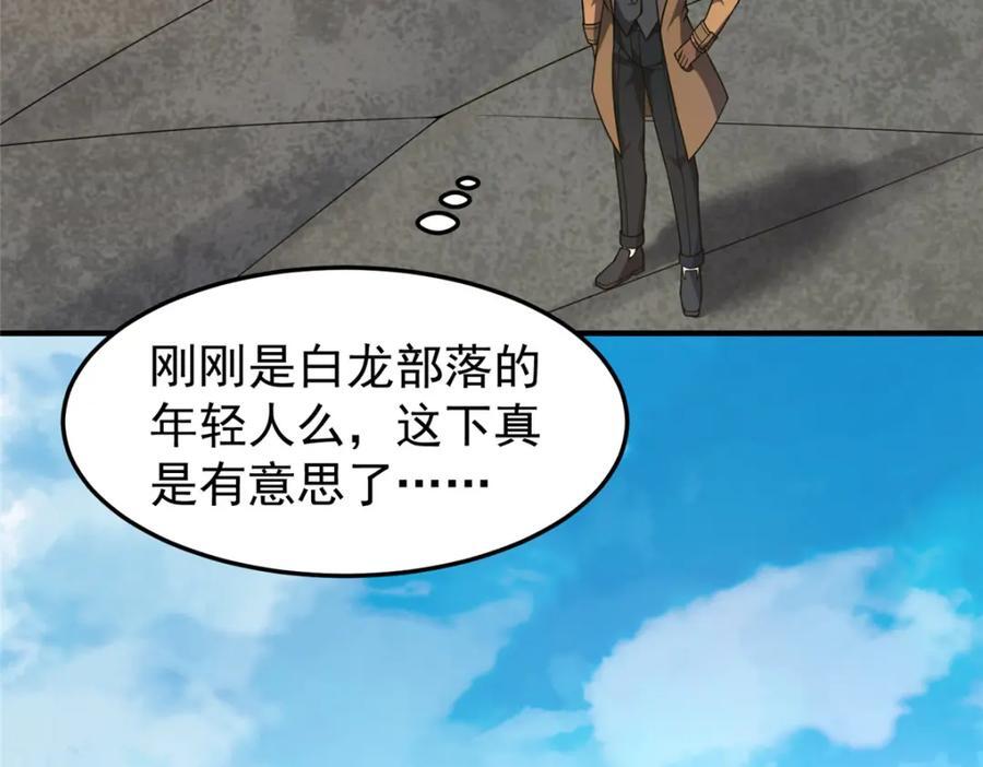 225 送进嘴的海味91