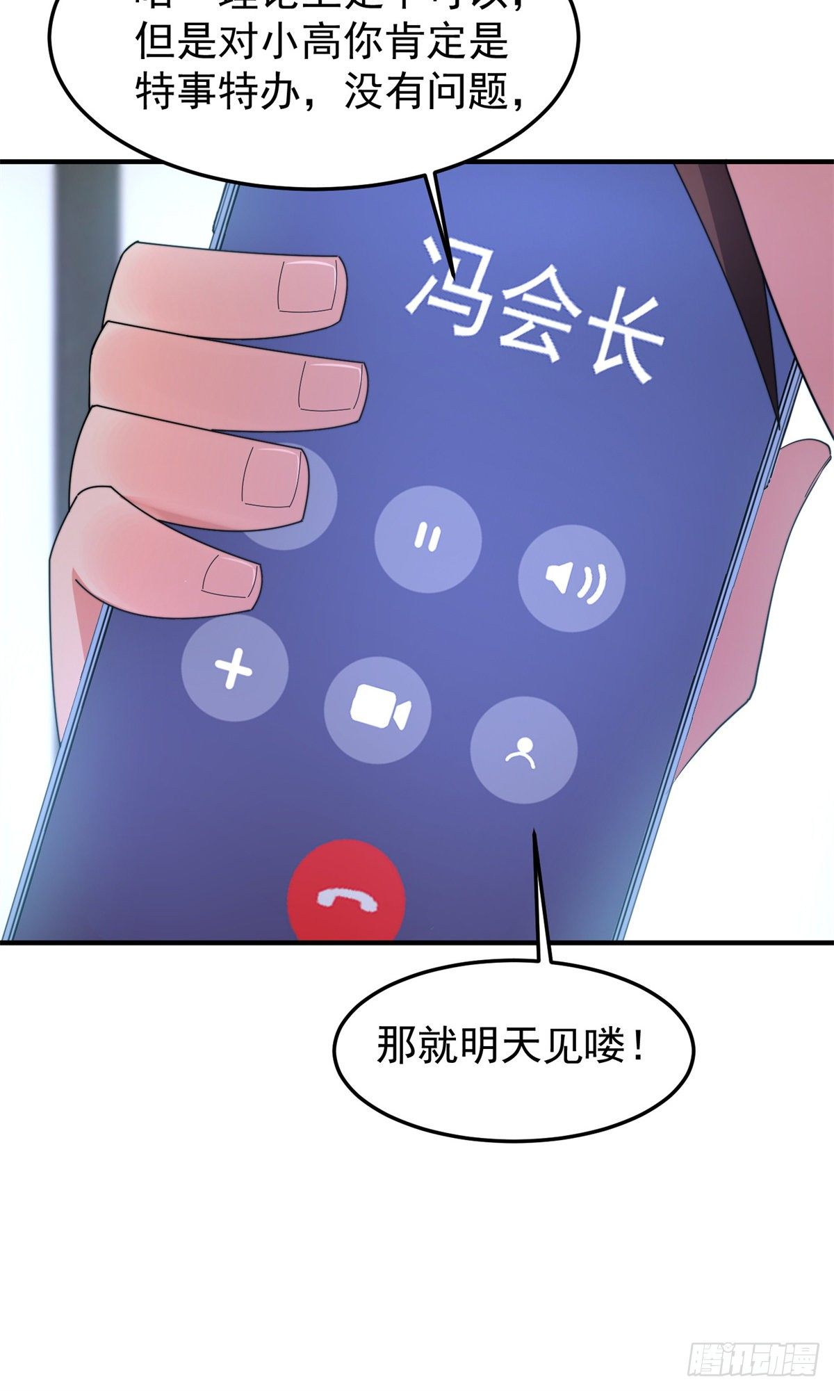 037 空腹金蟾21